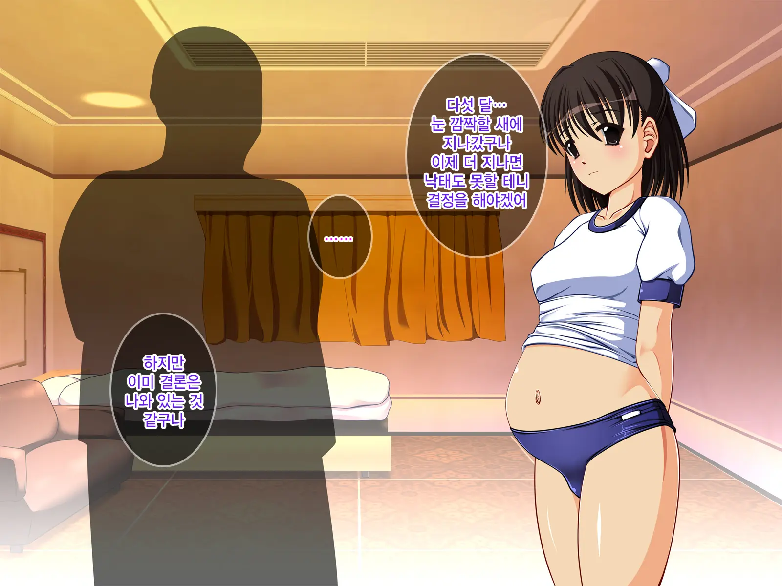 J○ Harahame ~ Watashi, Yuutousei Datta Kedo Enkou Chuunen Ochi○po Ni Hamarichuu Desu